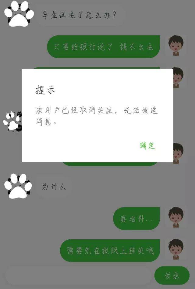 取消关注文字图片图片