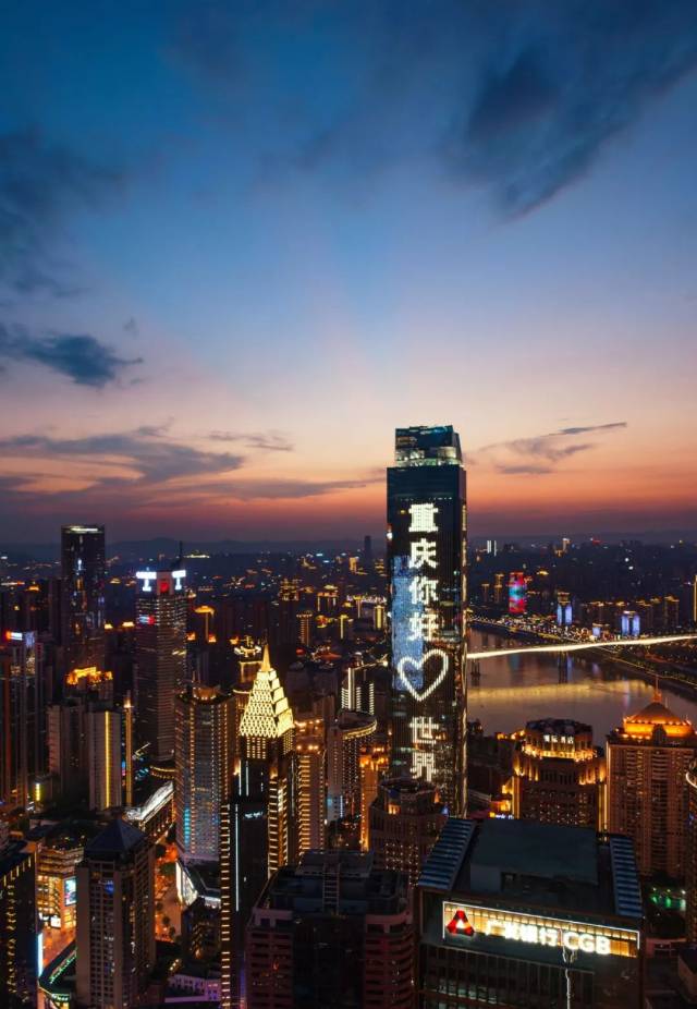 重庆,凭什么成为世界第一,刷爆朋友圈?