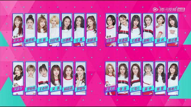 罗奕佳创造101,创造101罗奕佳,创造101_大山谷图库