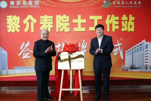 东海4月份都发生了哪些大事?让我们一起来回顾一下吧!