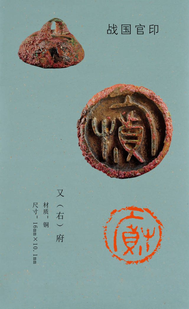 时间跨越战国至隋唐,中国百年来第一本集海内外藏家