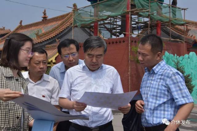 实拍| 晋中市副市长郝向明专程深入介休市调研!