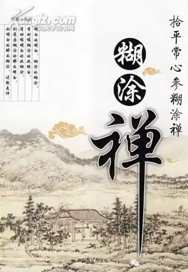 六爻测婚姻具体断法