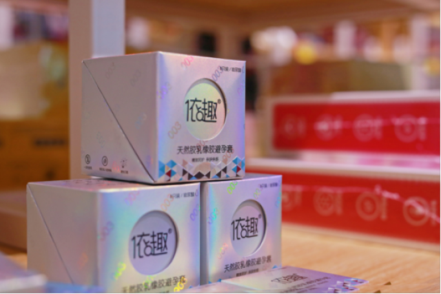 4月20日净果成人乐趣全新样板形象店盛大开幕