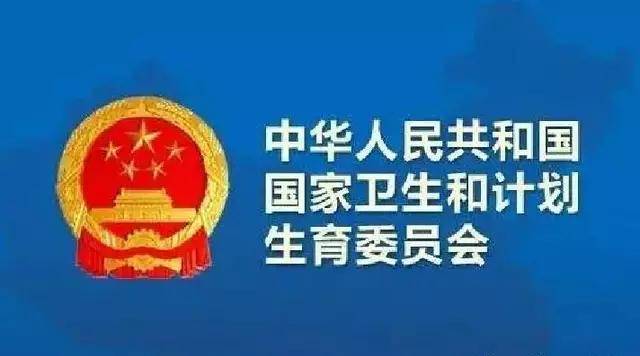 2018年5月起从事美容健康养生行业需持证上岗