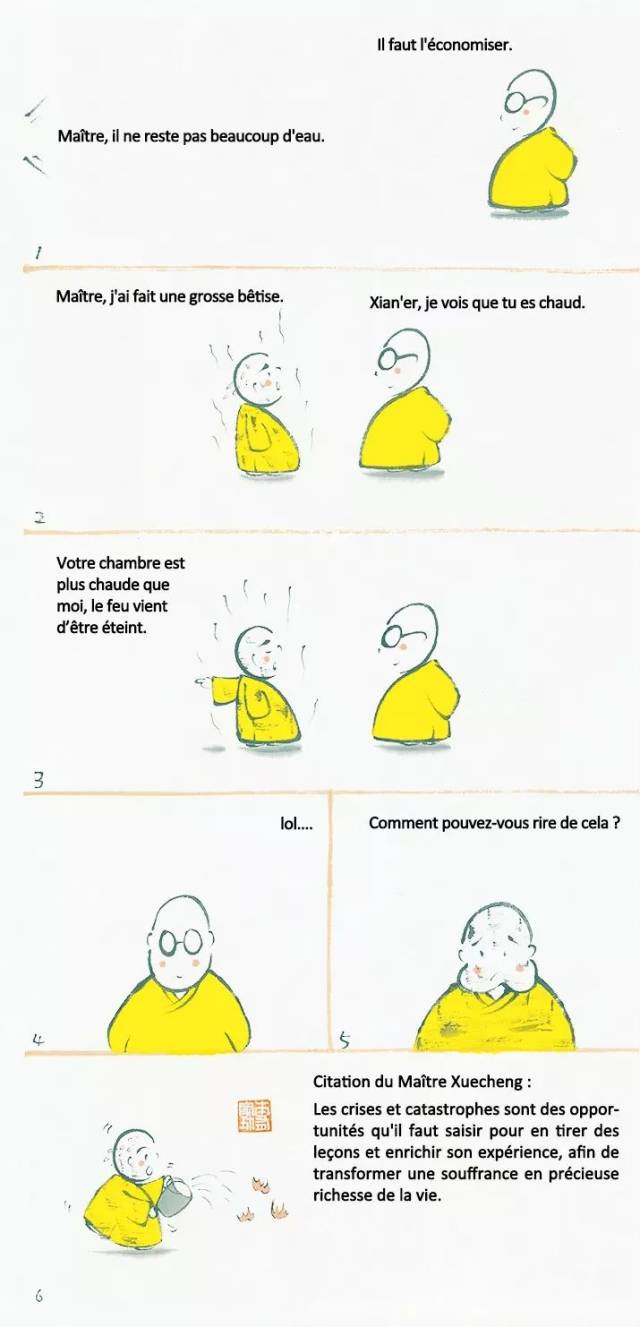 女僧人英语口译完爆英专生,但「佛系」法语其