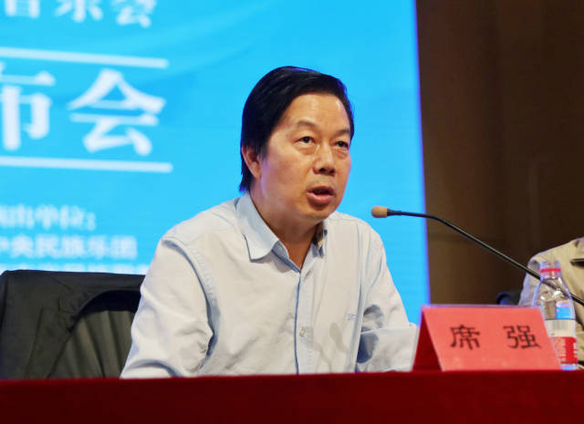中央民族乐团团长席强发言