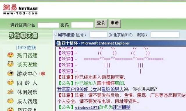 没有10年网龄,你绝对不知道这些事,快测测