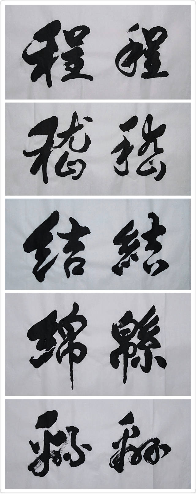 双笔字,双字,双字的笔画_大山谷图库
