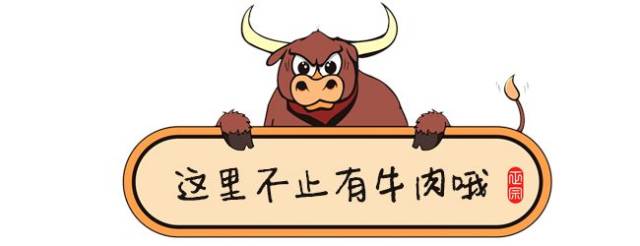 了内脏的异味,只留纯香 所以大家只要放进锅中浸透回温就可以 牛鞭 用