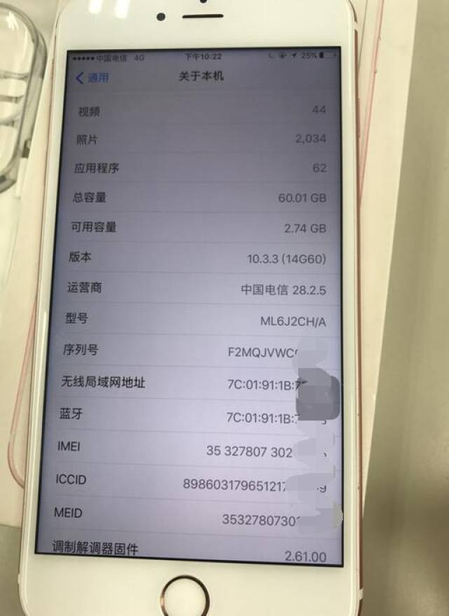 1300入手iphone 6s plus,成色一般,系统稀有?
