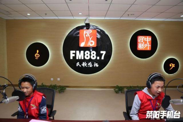 大家好, 这里是fm88.7.