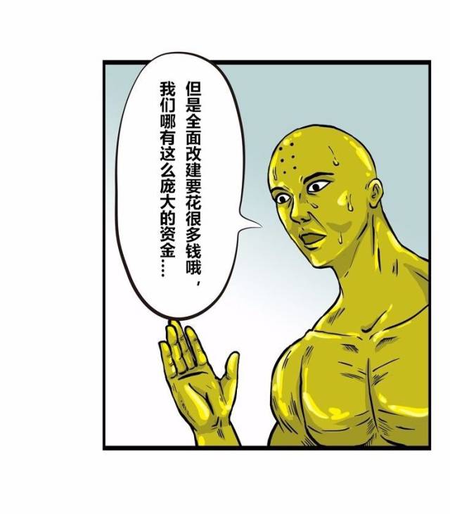 恶搞漫画:贫穷的寺庙利用十八铜人赚钱