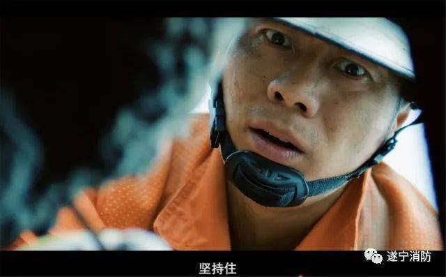 遂宁船山消防举行微电影《救赎》首映发布会 纪念汶川地震十周年