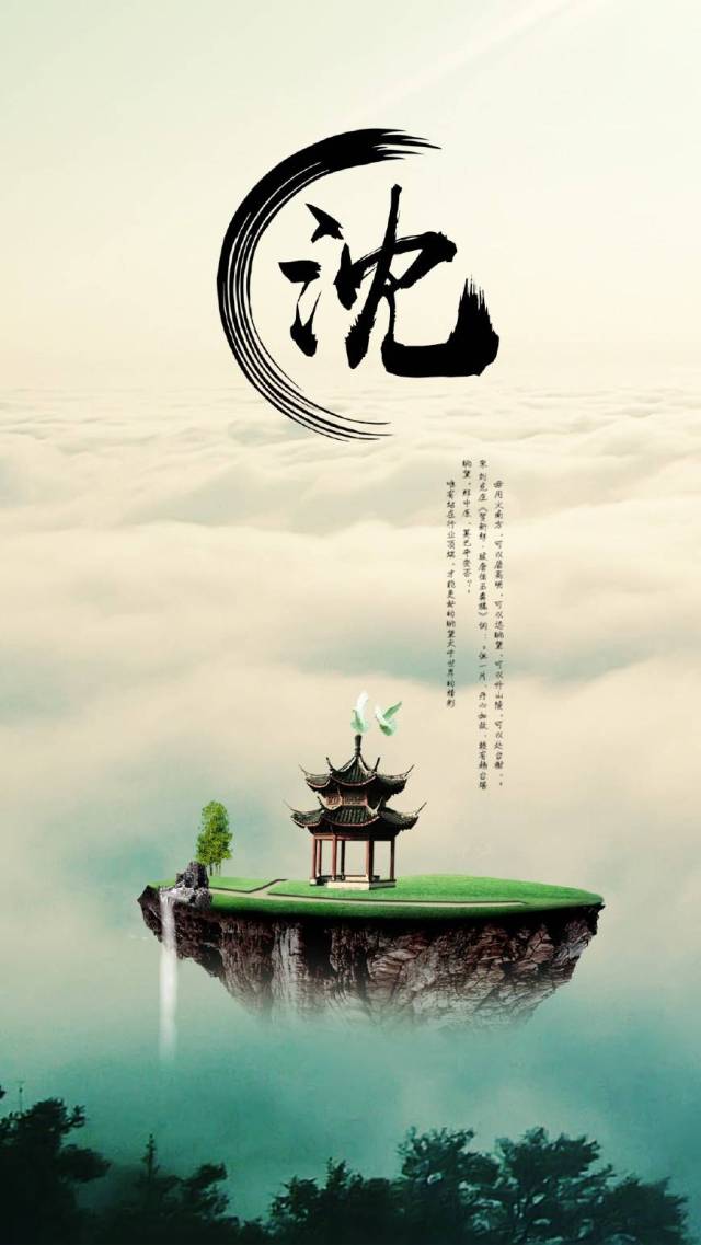 8款32张百家姓头像,锁屏壁纸,12款25张姓名头像,一定不要错过