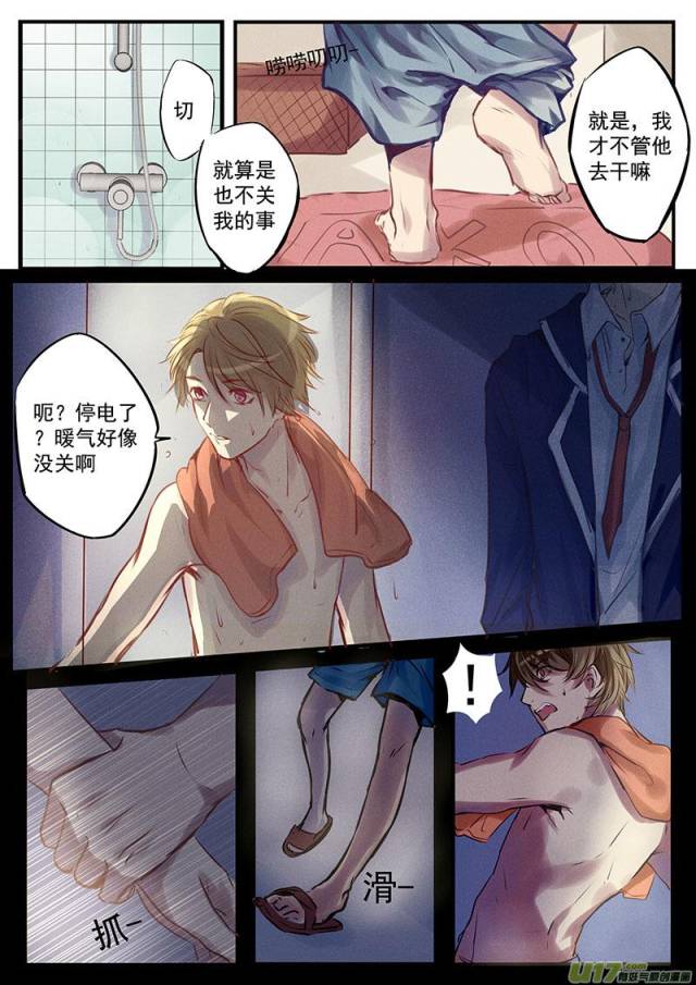 男男生孩子漫画图片