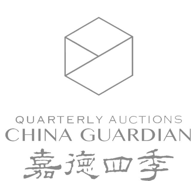 嘉德四季51期拍卖:古斯塔夫·艾克旧藏专题欣赏