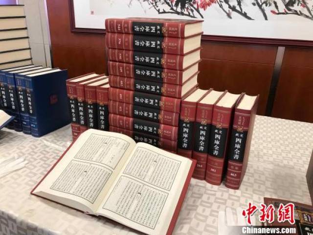 影印版文澜阁本《四库全书》. 张斌 摄