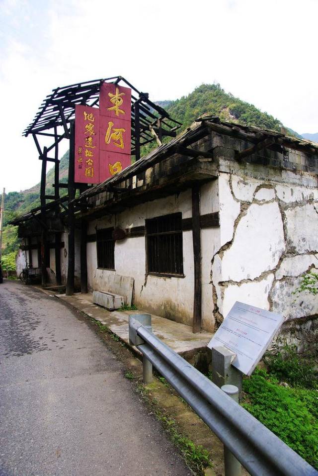 青川縣城,距東河口地震遺址公園45公里,人們歷經劫難,涅盤新生,原地