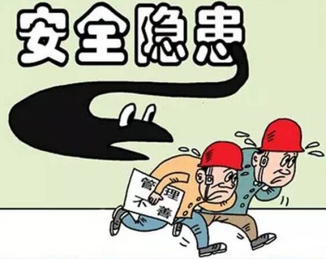 安全生产标准化：护航行业的健康发展
