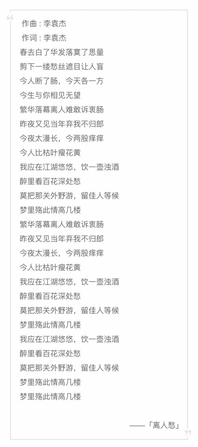 [每周一歌]我应在江湖悠悠,饮一壶浊酒.