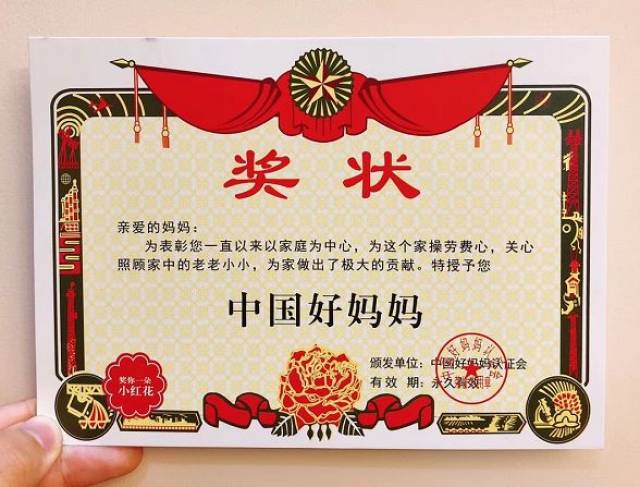 妈妈是个美人,岁月请你不要伤害她