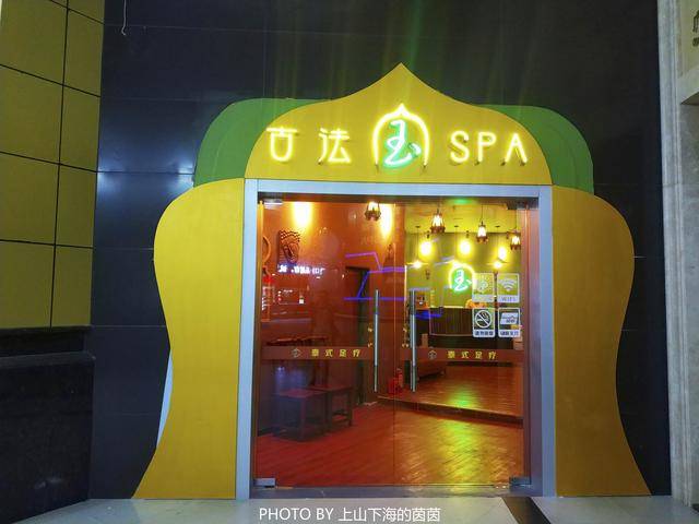 广州泰式按摩