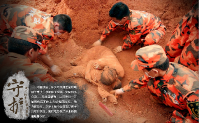 还记得10年前地震中的伟大母亲吗?女子本弱,为母则刚!