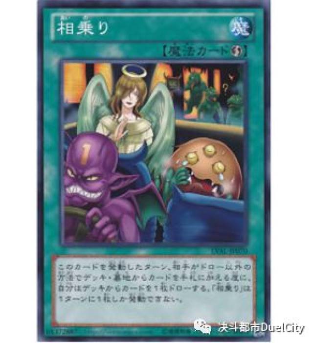 纯闪刀姬卡组实战小技巧分享