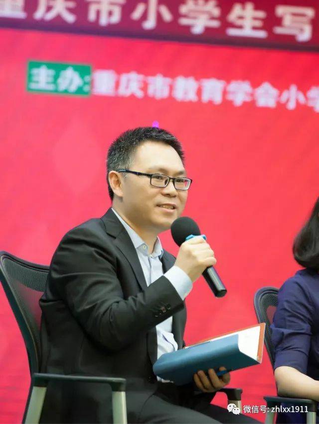 13苏渝专家齐聚中华路 共话文体分类写作研究 ——重庆市小学生写作