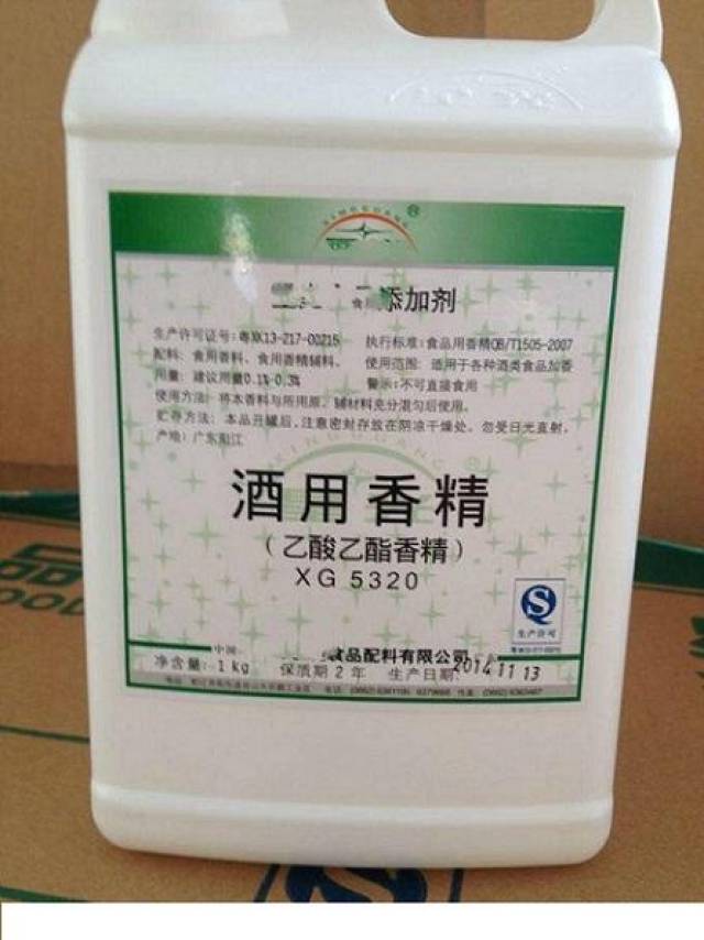 白酒的香精到底有多神奇?2块成本的酒闻起来像200块