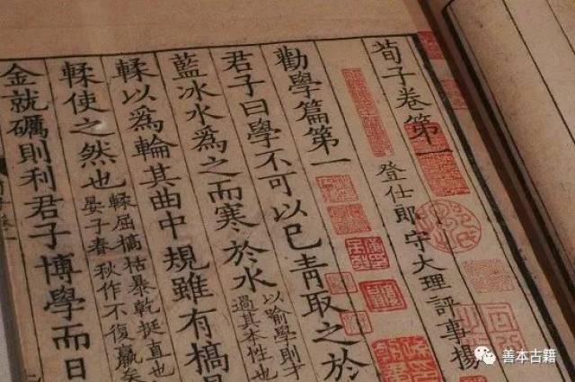 判断古籍善本价值的标准是什么？_搜狐网