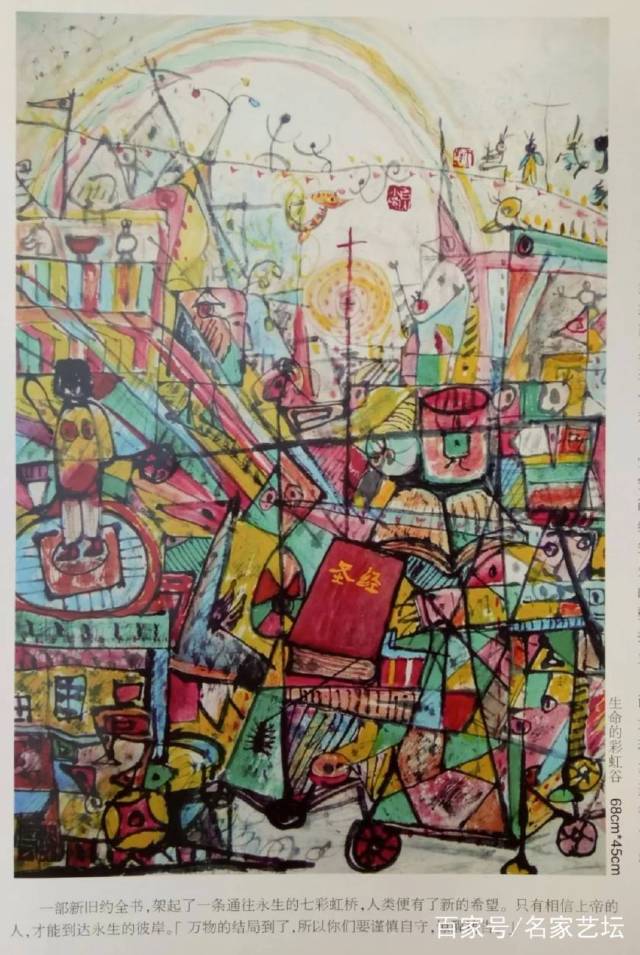 《艺展中国本期推荐》老柯现代综合抽象画