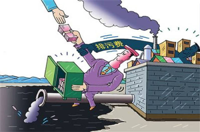 五,排污费改环保税后是否增加了企业负担?