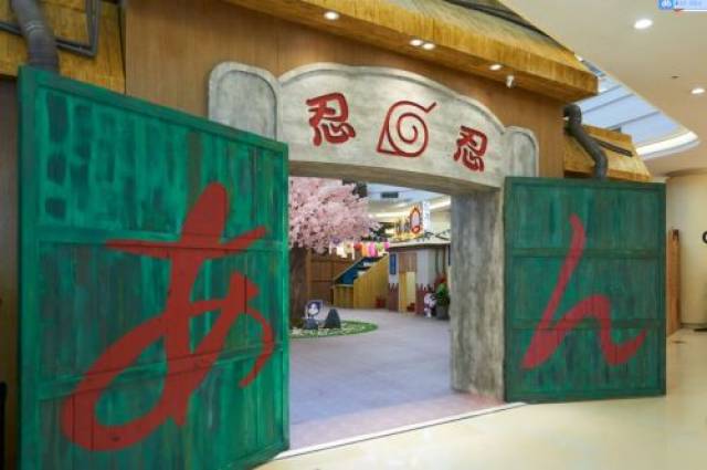 狂欢祭点亮木叶,实境展重温火影!杭州湖滨银泰in77为粉丝敞开!