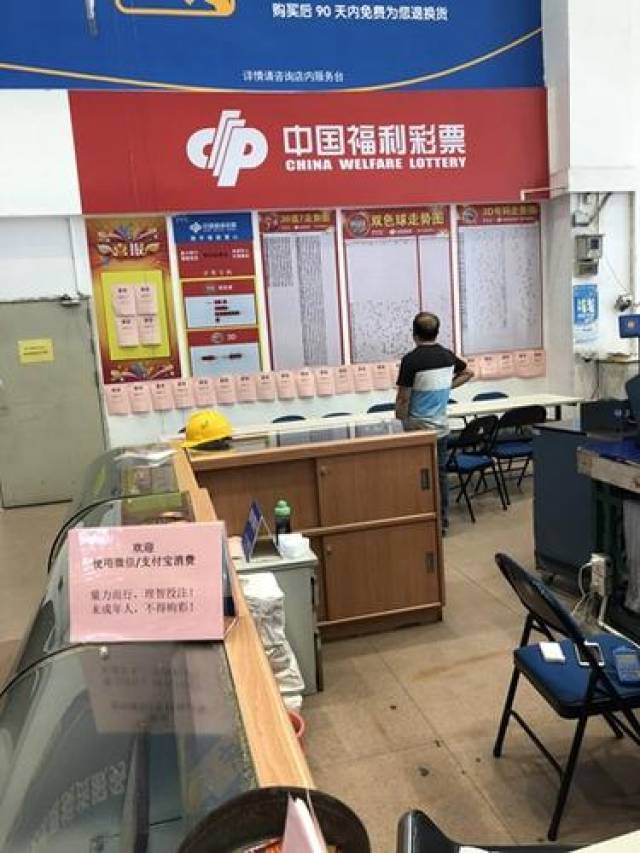 聋哑女10元中福彩880万隔1个月兑奖 许下3大