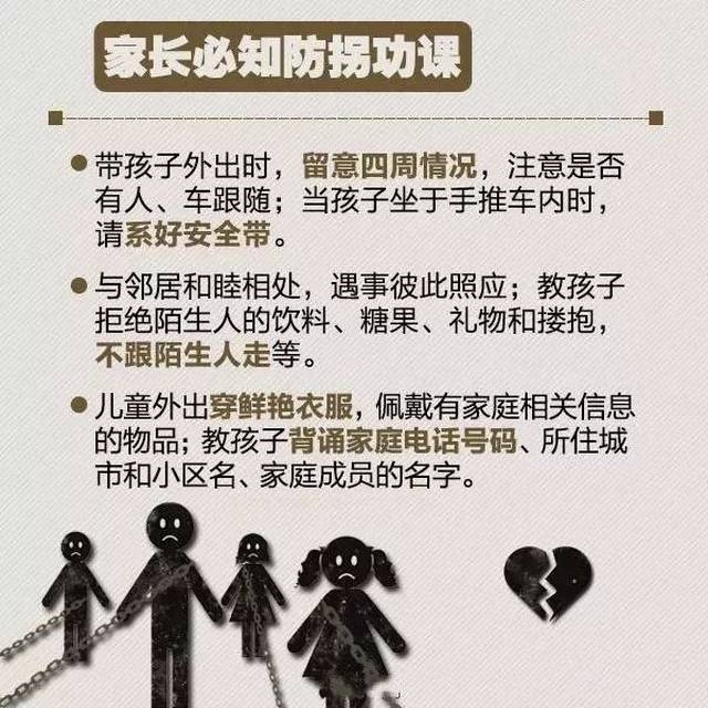 龙川家长们注意了 | 一男童当街遭黑衣男强拽,怀孕母亲挺大肚来救