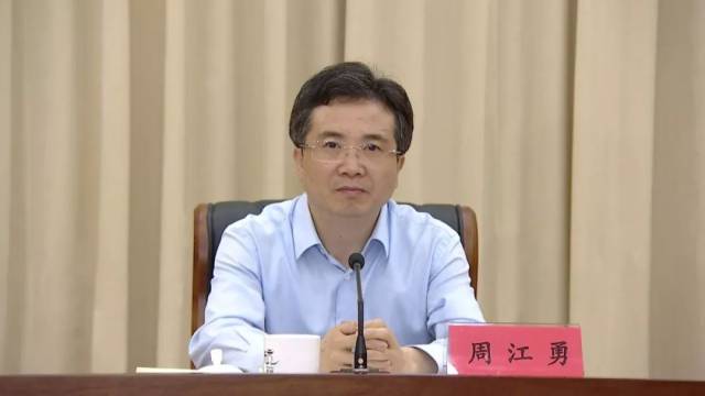 徐立毅表示,中央决定周江勇同志到杭州任市委书记,是对杭州领导班子的