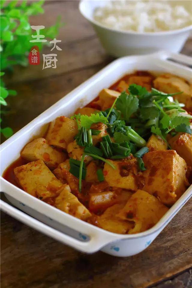 米饭杀手2.0: 黄豆酱焖豆腐