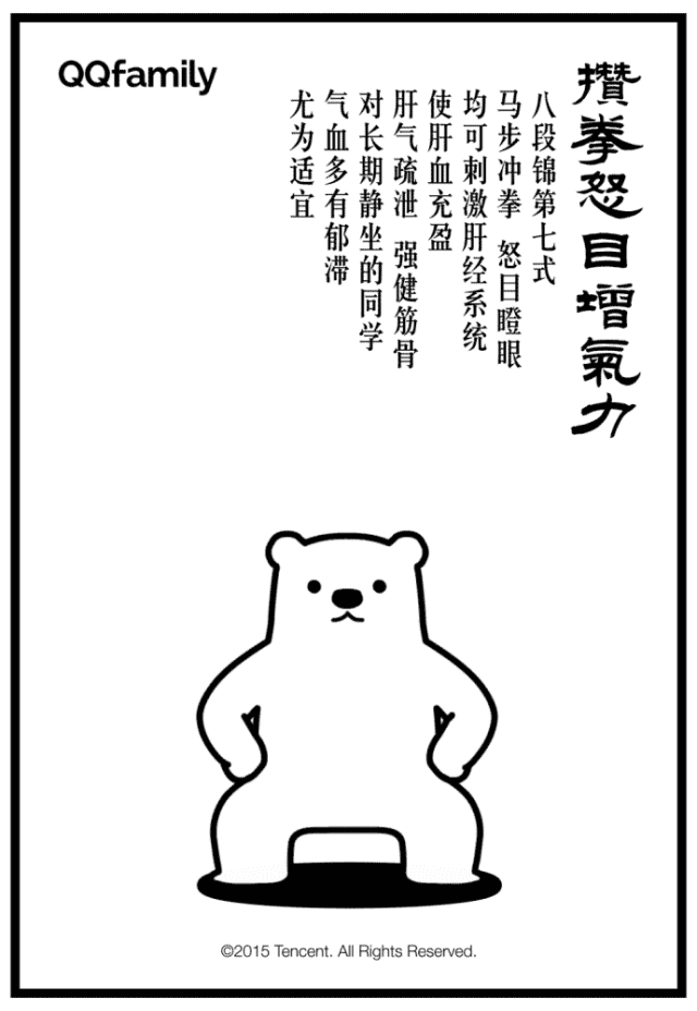 妈,这套千年长寿操送给您!爸也可以练啊