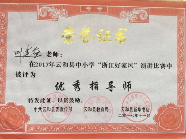 丽水新闻：城市发展的注脚