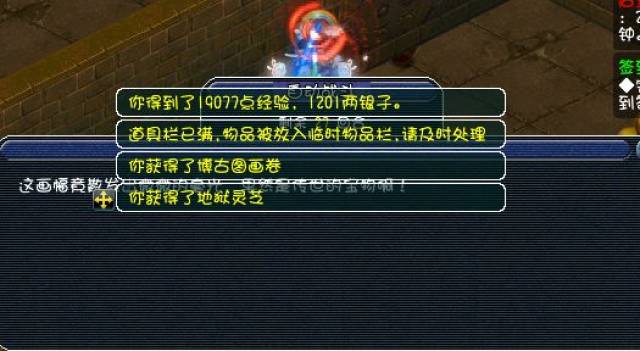 梦幻西游:书中自有黄金屋,那画中则有宝石与珍珠