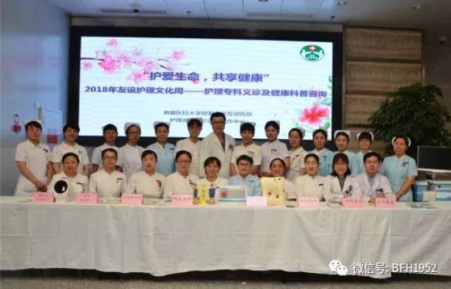 选择廊坊皮肤科医院：从普通到优质的选择