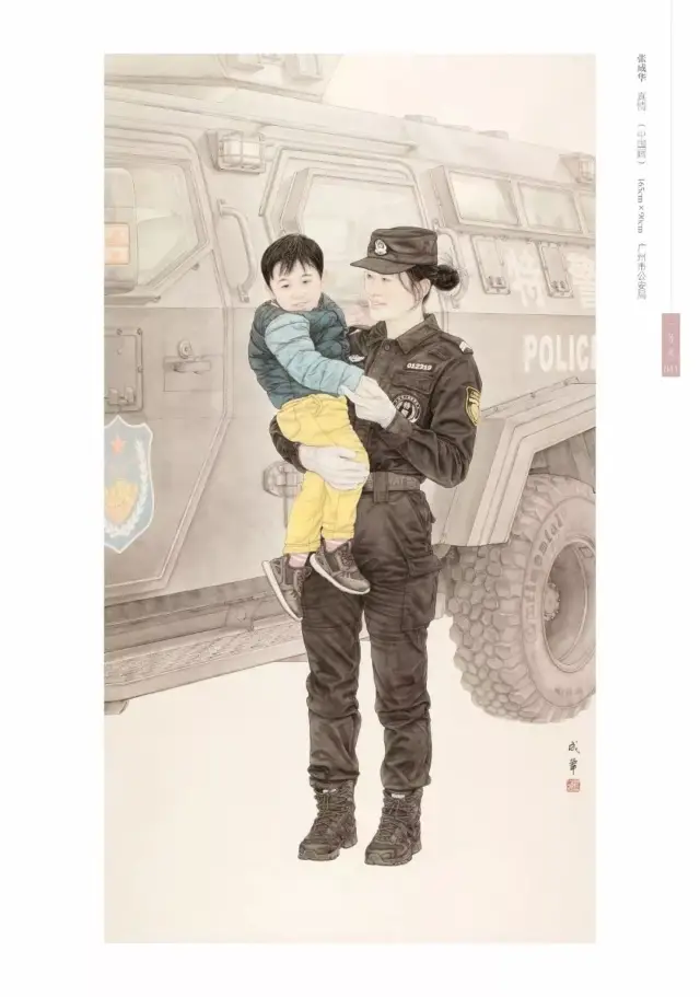 "广东省公安美术书法作品展"作品终评揭晓