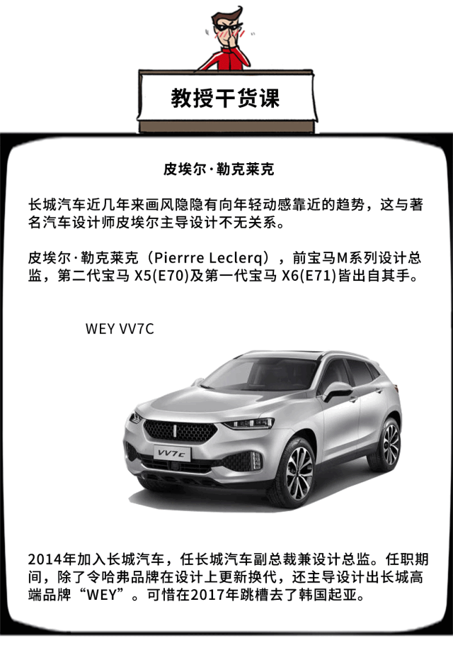 由国际著名设计师皮埃尔主导设计, 以保定总督府门前的旗杆作为标志