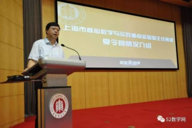 祝贺熊斌教授荣获保罗·厄尔多斯奖(Paul Erdös Award)_搜狐网