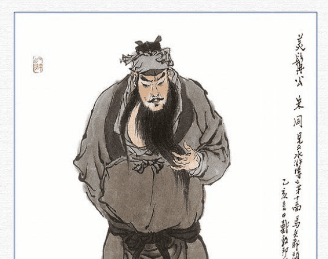 "或许,这是他的福报,他之前义释晁盖和宋江,后来在征战中屡次立功,为