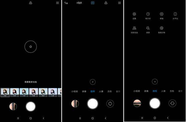 拍照、游戏与AI,荣耀10对比小米MIX2S,结果出