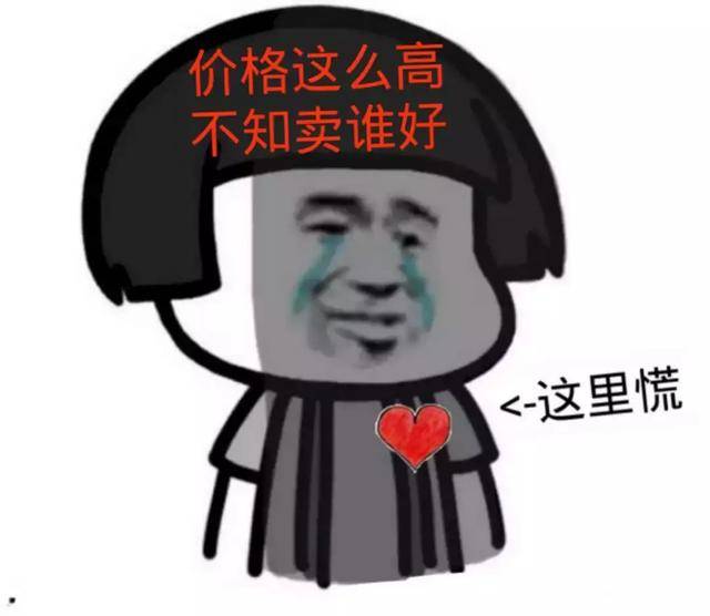 废纸跌价期来临,龙头纸企是否还会继续维持纸价?