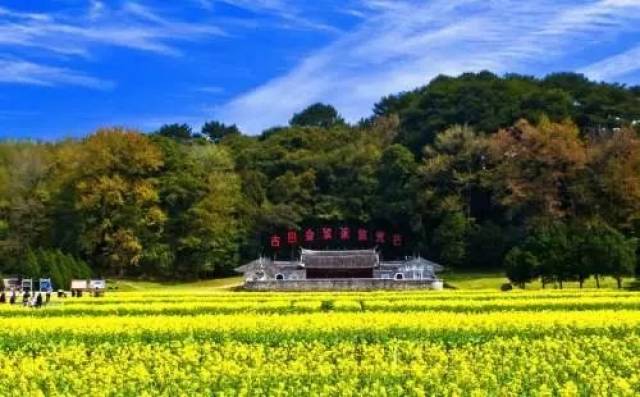 建寧金饒山 古田旅遊區 5月19日 提供免費參觀券